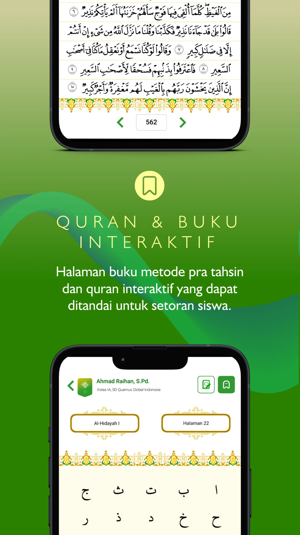 Quamus Tahsin screenshot
