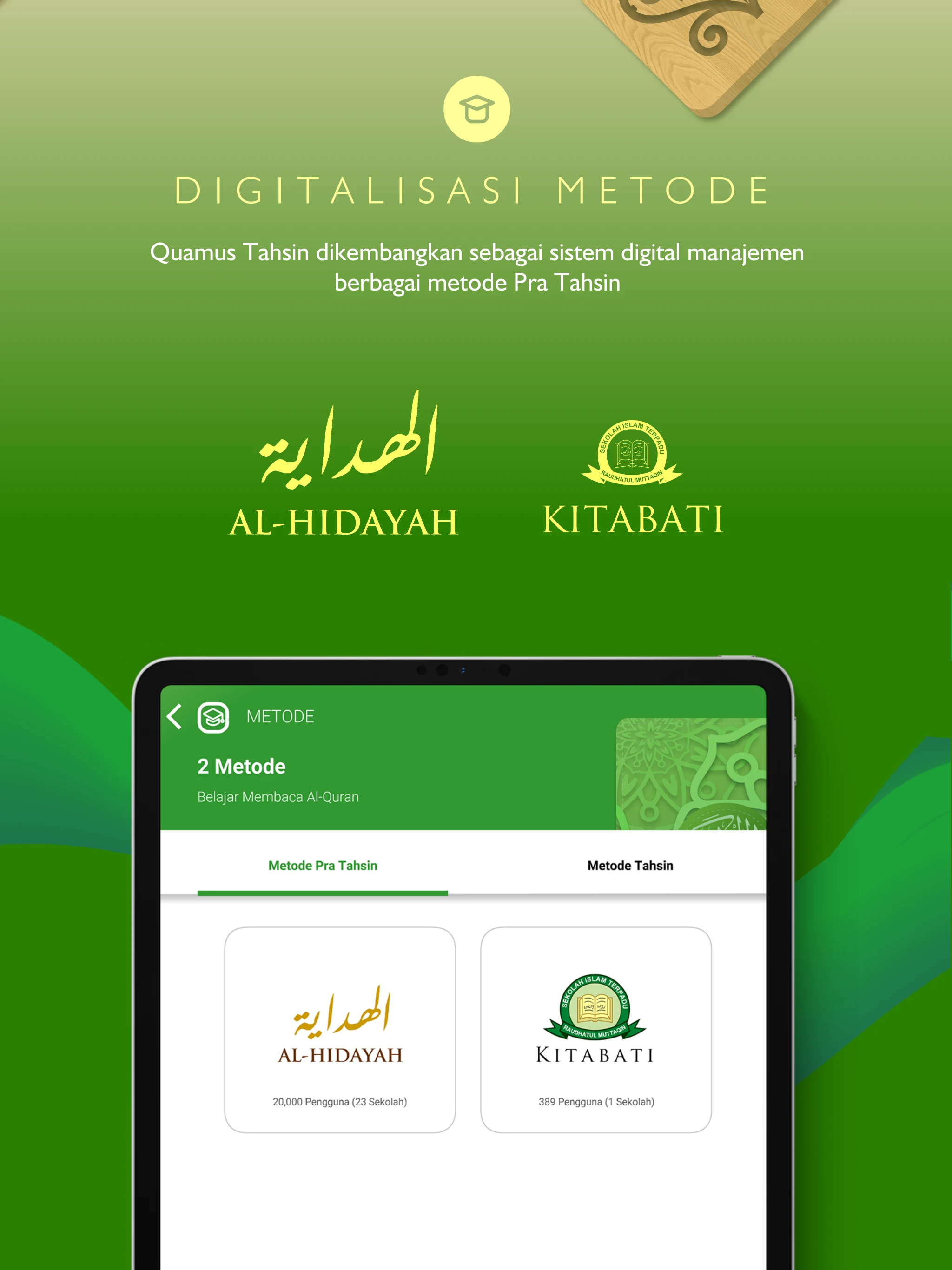 Quamus Tahsin screenshot
